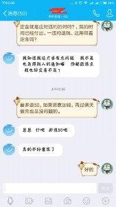 网上接单子赚钱聊天图