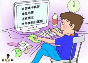 孩子沉迷网络游戏怎么办