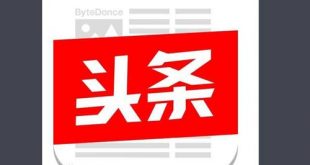 怎么利用今日头条自媒体平台赚钱？多种方法