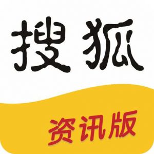 搜狐新闻资讯版logo