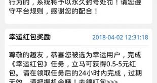 趣头条收徒后没有金币奖励，收不到徒弟进贡是怎么回事？