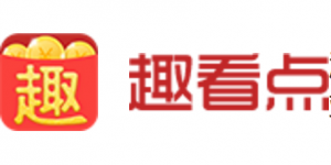 趣看点logo