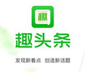 趣头条logo