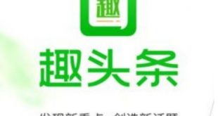 趣头条logo