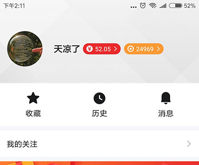 看点快报怎么赚钱？是真的吗？