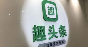 趣头条金币换流量的模式是否有价值