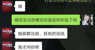 做花生日记要学会感恩学会担当责任