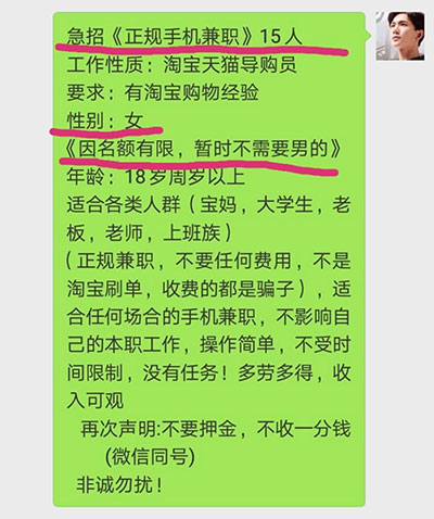 如何在陌生微信群里找花生日记粉丝？