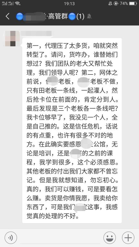 粉象生活黑幕揭秘这样的粉象生活你敢用？