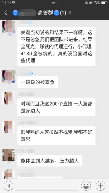 粉象生活黑幕揭秘这样的粉象生活你敢用？