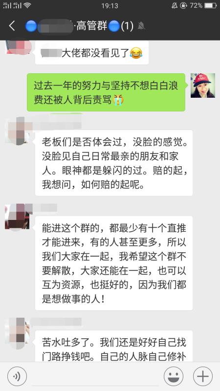 粉象生活黑幕揭秘这样的粉象生活你敢用？