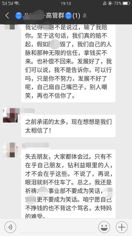 粉象生活黑幕揭秘这样的粉象生活你敢用？