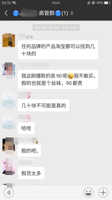 粉象生活黑幕揭秘这样的粉象生活你敢用？