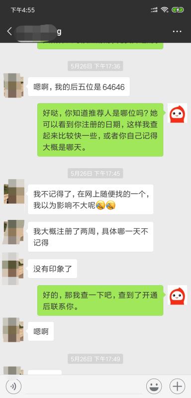 粉象生活黑幕揭秘这样的粉象生活你敢用？