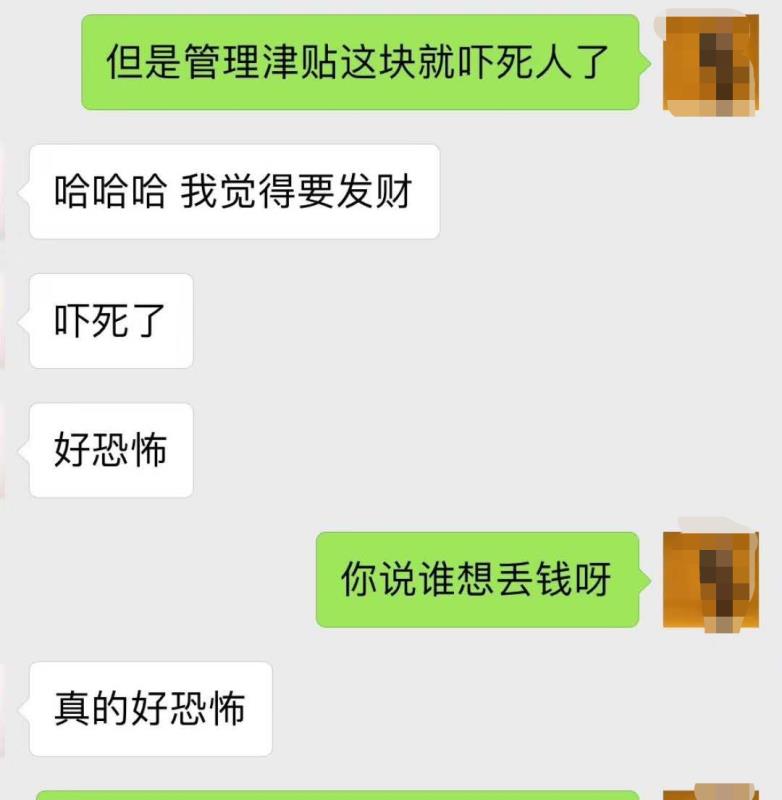 粉象生活黑幕揭秘这样的粉象生活你敢用？