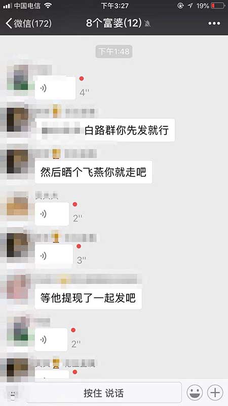 花生日记如何快速激活团队提升业绩？