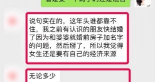 女人要有自己的经济来源无论多少