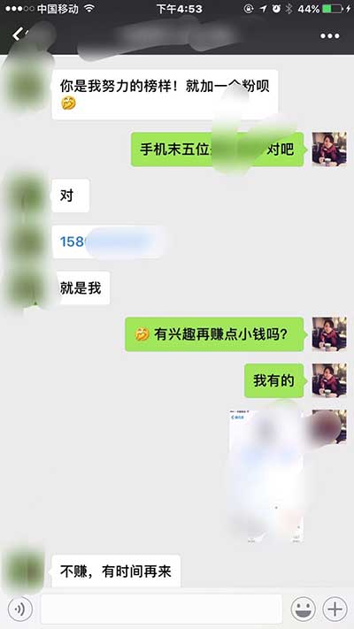 花生日记是如何成人达己的？