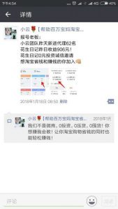 不要因为他人而终止自己的脚步