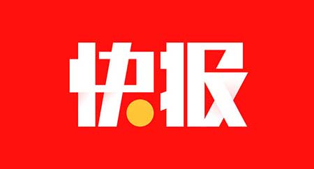 看点快报能让我月入3000？