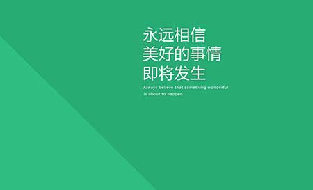 花生是我人生路上遇到最好的平台