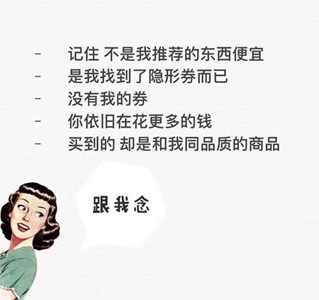 花生日记无敌团队新人培训第一课