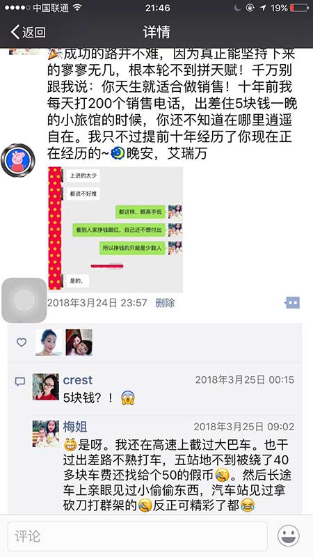 没有目标的人生就是浪费生命