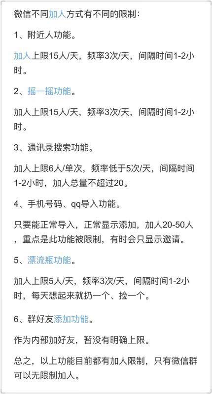 花生日记如何维护团队快速吸粉？