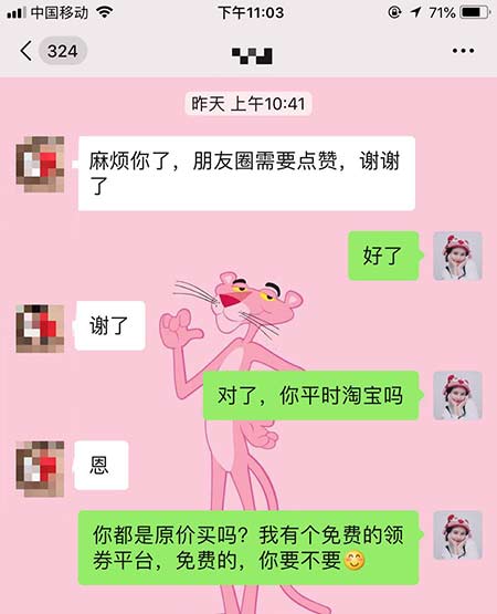 没有资源的小白怎样建群打造团队爆款？