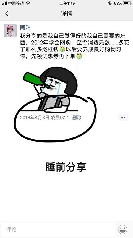 没有资源的小白怎样建群打造团队爆款？