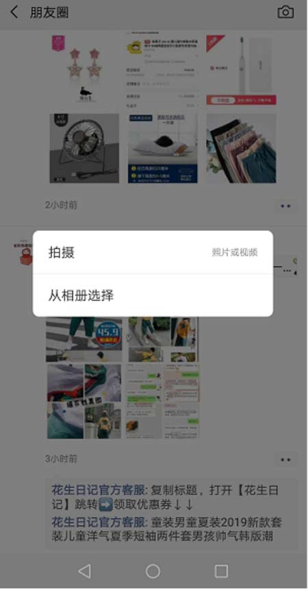 速麦淘一元购怎么做？