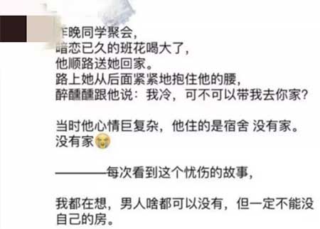 学会写故事助你花生日记快速出单