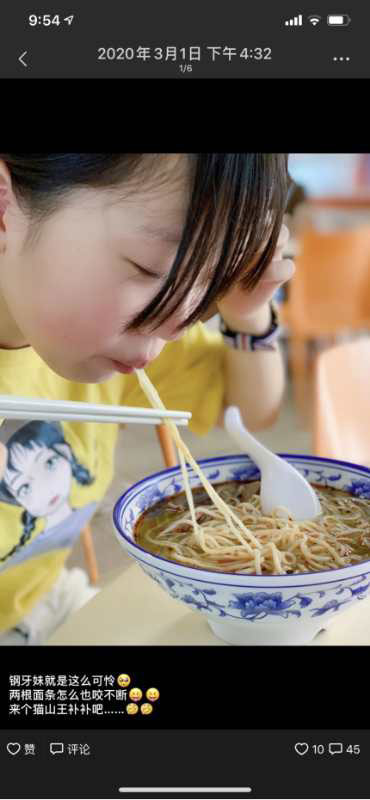 花生日记建立管道收入第一步发圈